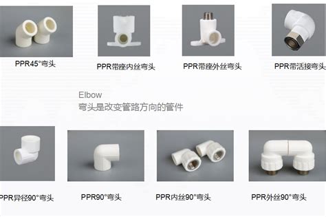 ppr水管缺點|【ppr水管缺點】一文搞懂PPR水管缺點！裝修前必看：PPR水管。